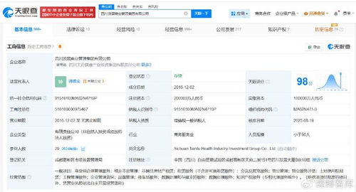 四川發(fā)展商業(yè)管理集團(tuán)增資至20億，深耕商業(yè)綜合體管理服務(wù)新篇章