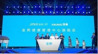 多元化拓展與海外布局 房企發(fā)力健康、海外及商業(yè)綜合體新賽道