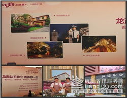 龍湖·楓香庭 高端住宅的剛需產品，五星級鉆石物業的卓越服務