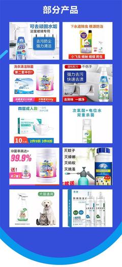 專業消殺，守護未來 商場工廠物業的24小時健康衛士