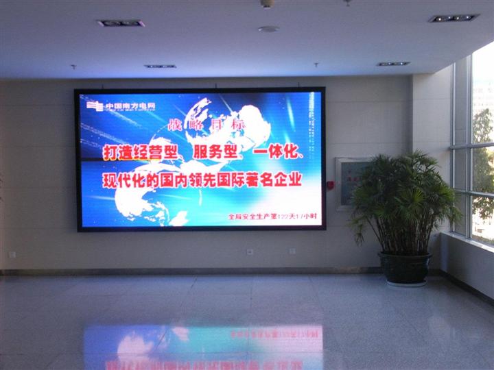 公司LED室內(nèi)屏 點亮品牌形象，提升視覺體驗的智慧之選